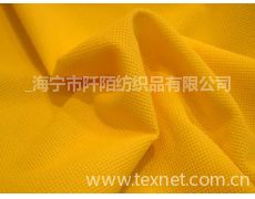 網(wǎng)眼布供應(yīng)與貿(mào)易 紡織市場(chǎng)的重要環(huán)節(jié)