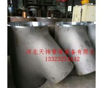 三通產(chǎn)品庫 工業(yè)管件中的關(guān)鍵連接件